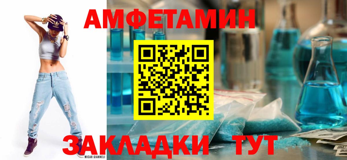 АМФ 97% Ликино-Дулёво