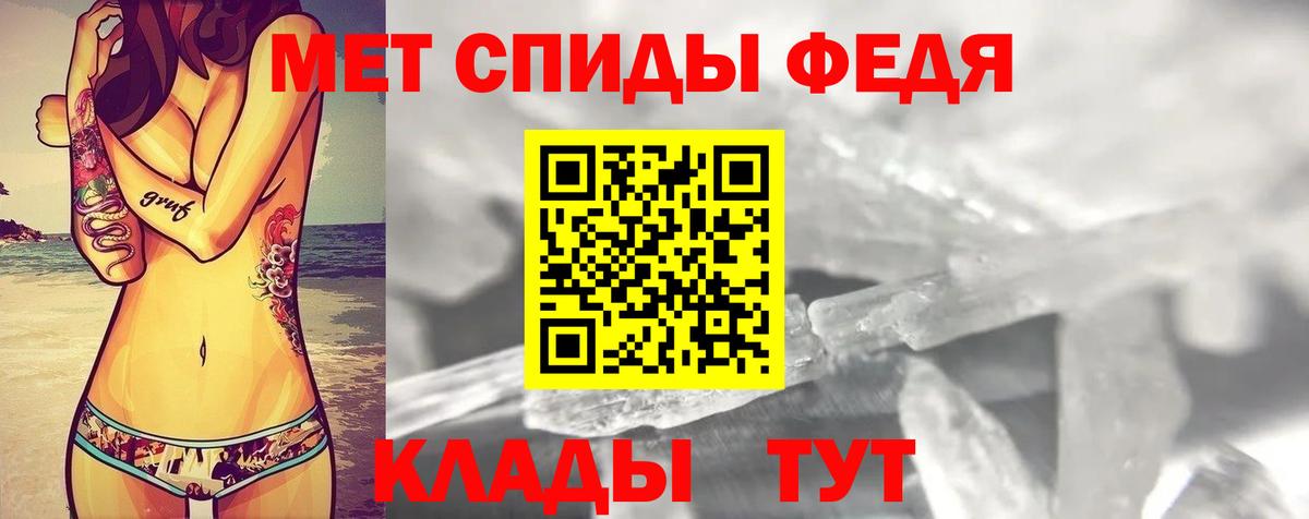 Ликино-Дулёво  АМФ  Вход с VPN  Амфетамин 98% 