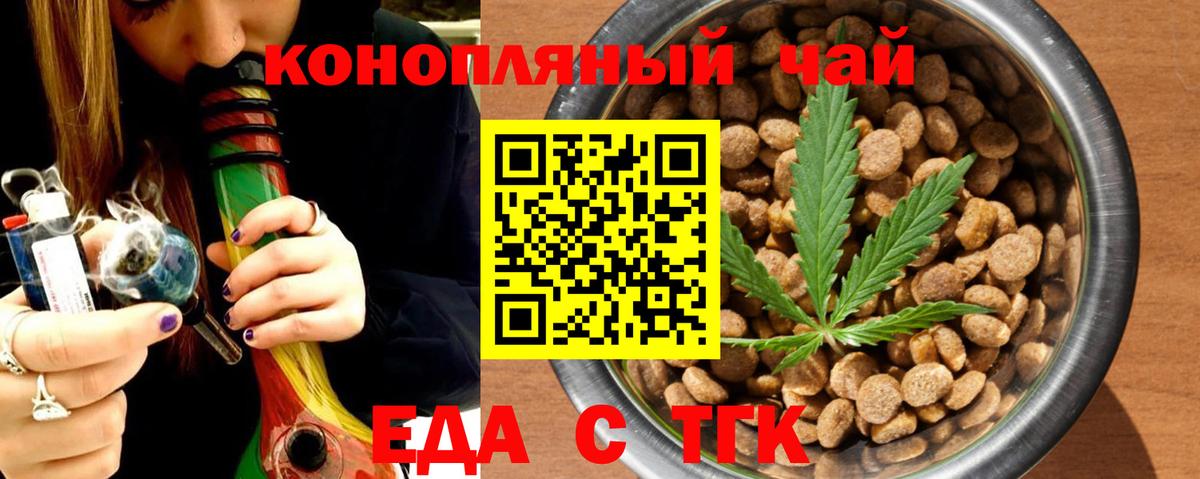 Ликино-Дулёво  Canna-Cookies марихуана  Вход с VPN 