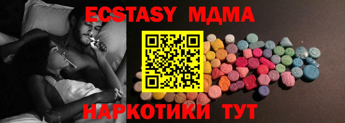 Экстази 300 mg  продажа наркотиков  Ликино-Дулёво  Вход с VPN 