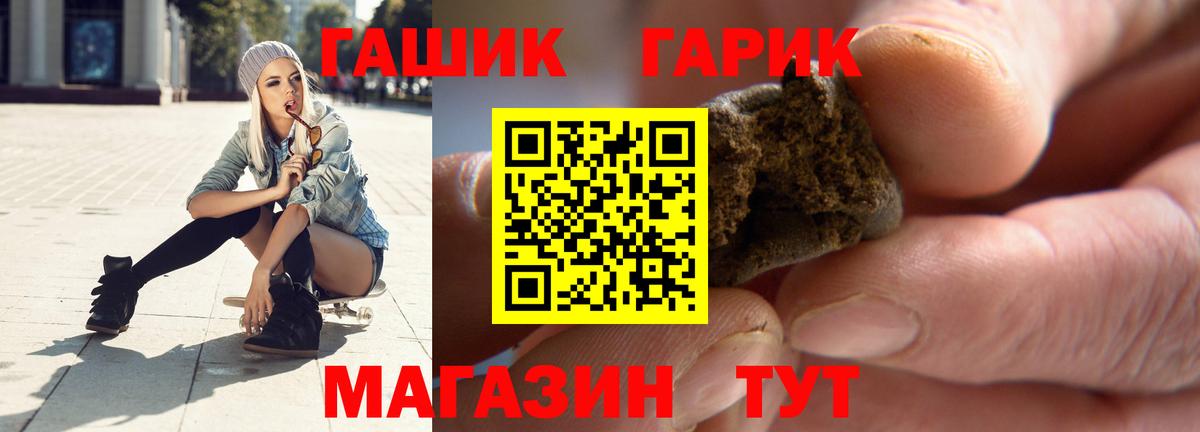 Ликино-Дулёво  ГАШИШ гашик  Вход с VPN 