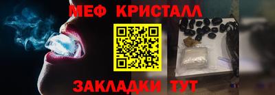 герыч Чебаркуль
