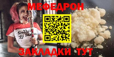 альфа пвп Шелехов