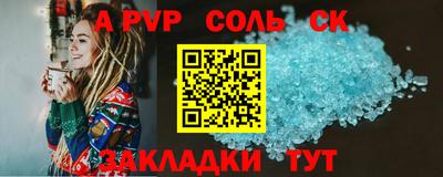 марки lsd Чапаевск