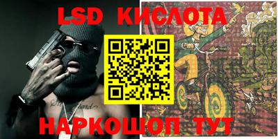 марки lsd Чапаевск