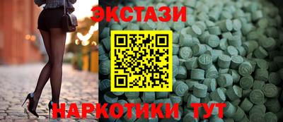 ECSTASY Чебоксары