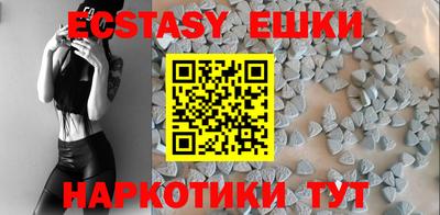 ECSTASY Чебоксары