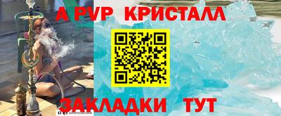 марки lsd Чапаевск