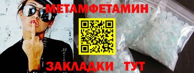 герыч Чебаркуль