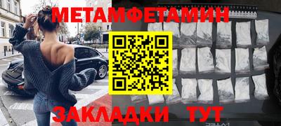 марки lsd Чапаевск
