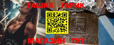 герыч Чебаркуль