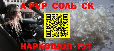 герыч Чебаркуль