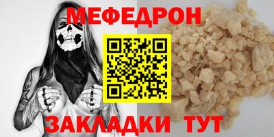 герыч Чебаркуль