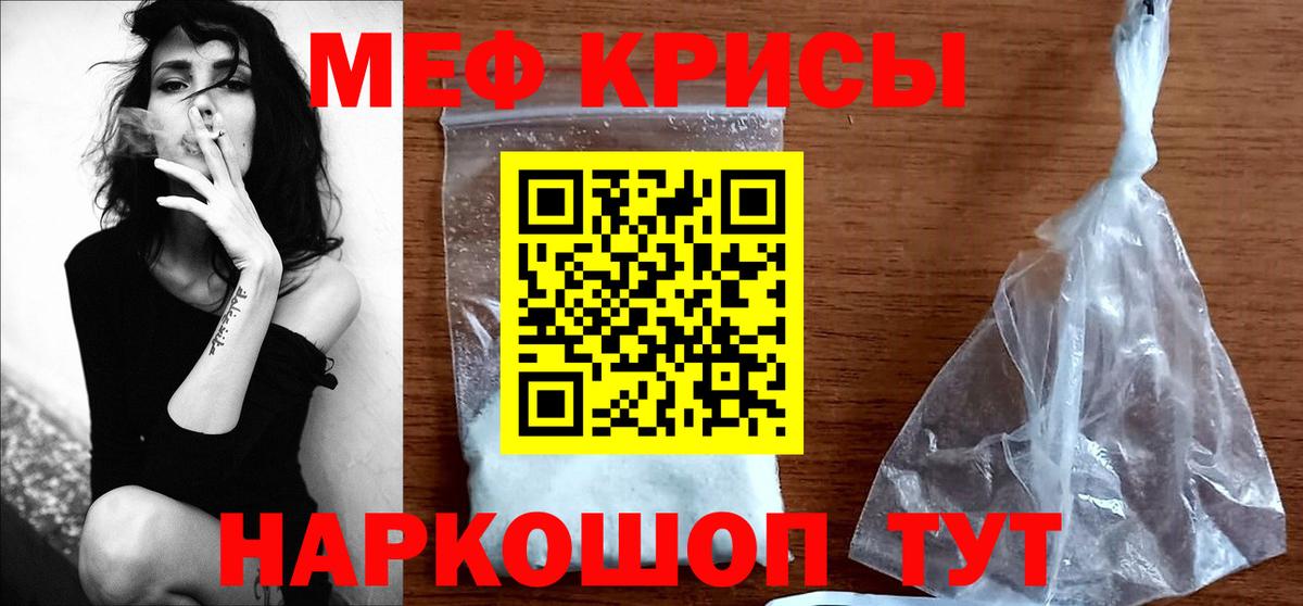 Ликино-Дулёво  МЯУ-МЯУ  Вход с VPN  цена   Мефедрон 4 MMC  МЯУ-МЯУ мяу мяу 