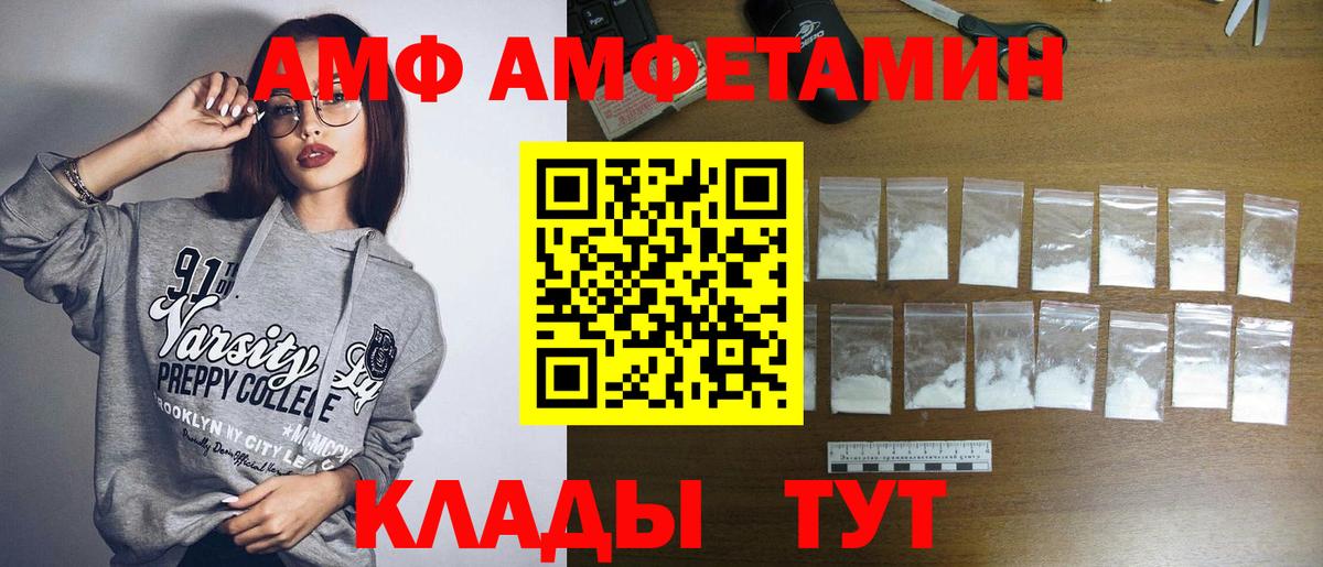 Ликино-Дулёво  Первитин пудра  Вход с VPN 