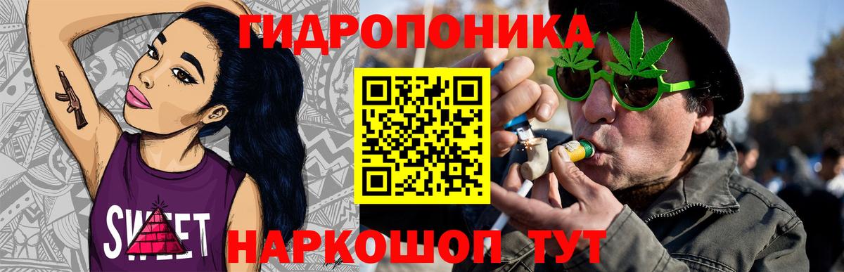 Бошки Шишки SATIVA & INDICA  Канабис ГИДРОПОН  Канабис гибрид  Вход с VPN  Ликино-Дулёво 