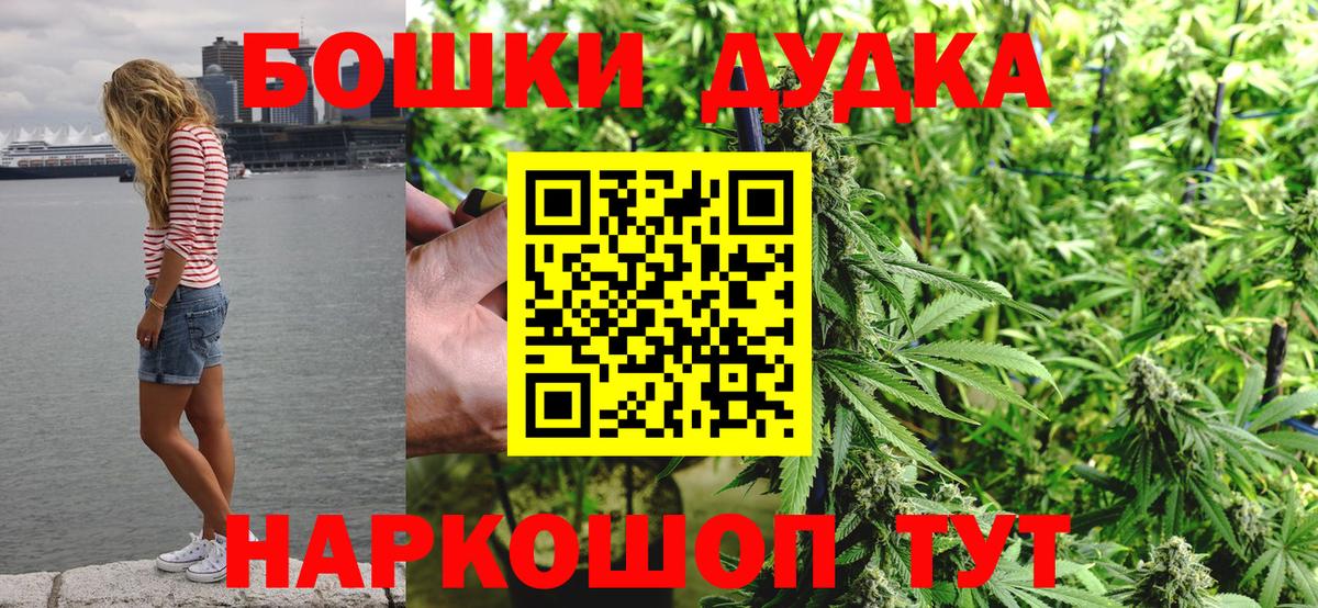 Конопля OG Kush Ликино-Дулёво